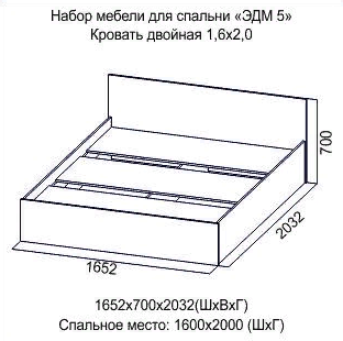 Кровать 1600 Эдем-5 в Екатеринбурге - ekaterinburg.mebel-74.com | фото