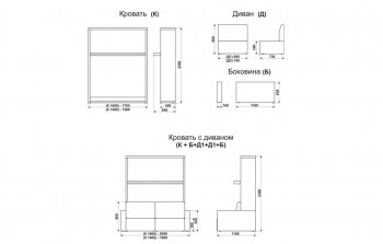 Кровать-диван трансформер Смарт 1 К(1600)+Б+Д1+Д1+Б в Екатеринбурге - ekaterinburg.mebel-74.com | фото