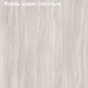 Антресоль для большого шкафа Логика Л-14.3 в Екатеринбурге - ekaterinburg.mebel-74.com | фото