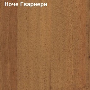 Антресоль для малого шкафа Логика Л-14.3.1 в Екатеринбурге - ekaterinburg.mebel-74.com | фото