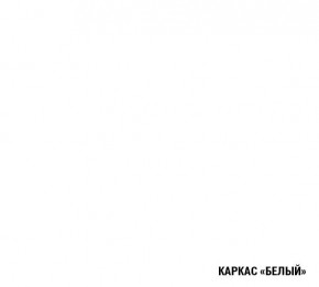 АСАЯ Кухонный гарнитур Экстра (3000 мм) в Екатеринбурге - ekaterinburg.mebel-74.com | фото