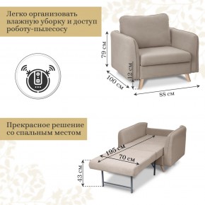 Комплект мягкой мебели 6134+6135 (диван+кресло) в Екатеринбурге - ekaterinburg.mebel-74.com | фото