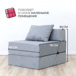 Бескаркасный диван Эссен в Екатеринбурге - ekaterinburg.mebel-74.com | фото
