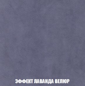 Диван Акварель 1 (до 300) в Екатеринбурге - ekaterinburg.mebel-74.com | фото