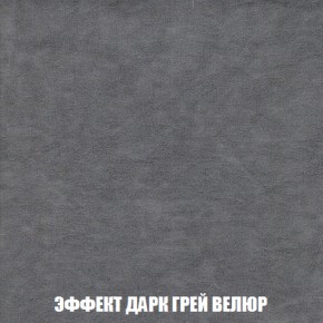 Диван Акварель 2 (ткань до 300) в Екатеринбурге - ekaterinburg.mebel-74.com | фото
