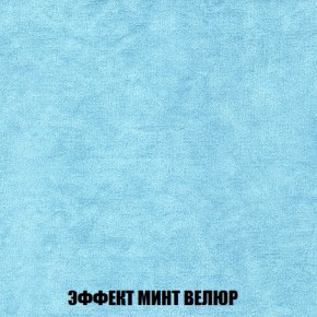 Диван Акварель 2 (ткань до 300) в Екатеринбурге - ekaterinburg.mebel-74.com | фото