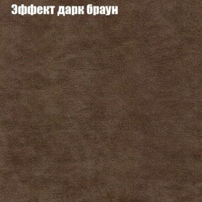 Диван Бинго 1 (ткань до 300) в Екатеринбурге - ekaterinburg.mebel-74.com | фото