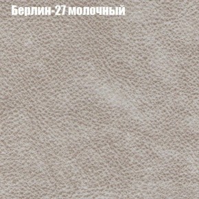 Диван Бинго 3 (ткань до 300) в Екатеринбурге - ekaterinburg.mebel-74.com | фото