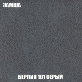 Диван Европа 1 (ППУ) ткань до 300 в Екатеринбурге - ekaterinburg.mebel-74.com | фото