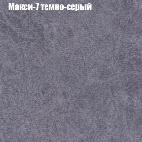 Диван Феникс 1 (ткань до 300) в Екатеринбурге - ekaterinburg.mebel-74.com | фото
