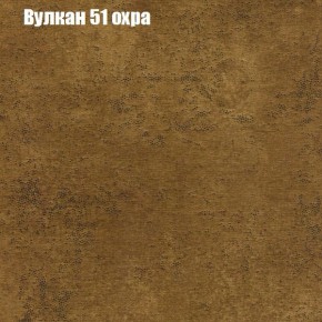 Диван Феникс 5 (ткань до 300) в Екатеринбурге - ekaterinburg.mebel-74.com | фото