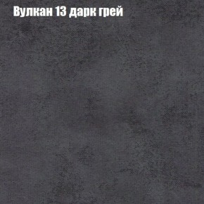 Диван Фреш 1 (ткань до 300) в Екатеринбурге - ekaterinburg.mebel-74.com | фото