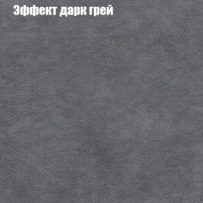 Диван Фреш 2 (ткань до 300) в Екатеринбурге - ekaterinburg.mebel-74.com | фото