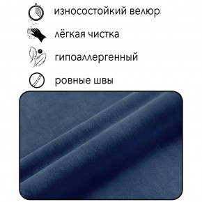 Диван Граф Д6-ВСи (велюр синий) 1750 в Екатеринбурге - ekaterinburg.mebel-74.com | фото
