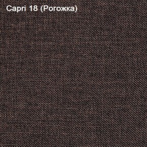 Диван Капри (Capri 18) Рогожка в Екатеринбурге - ekaterinburg.mebel-74.com | фото
