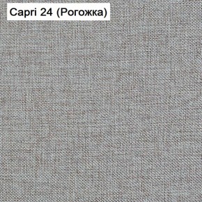 Диван Капри (Capri 24) Рогожка в Екатеринбурге - ekaterinburg.mebel-74.com | фото