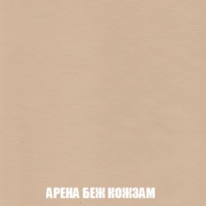 Диван Комбо 1 (ткань до 300) в Екатеринбурге - ekaterinburg.mebel-74.com | фото