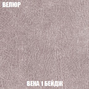 Диван Комбо 2 (ткань до 300) в Екатеринбурге - ekaterinburg.mebel-74.com | фото