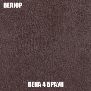 Диван Комбо 4 (ткань до 300) в Екатеринбурге - ekaterinburg.mebel-74.com | фото