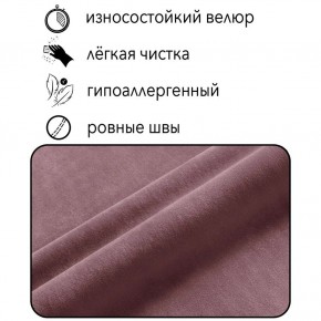 Диван Квадро Д4-ВР (велюр розовый) 1700 в Екатеринбурге - ekaterinburg.mebel-74.com | фото