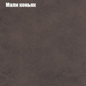 Диван Маракеш (ткань до 300) в Екатеринбурге - ekaterinburg.mebel-74.com | фото