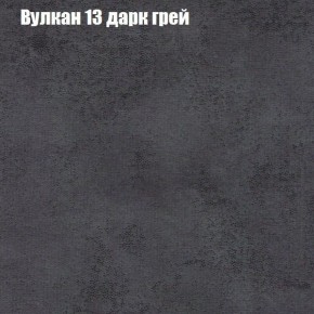 Диван Маракеш угловой (правый/левый) ткань до 300 в Екатеринбурге - ekaterinburg.mebel-74.com | фото