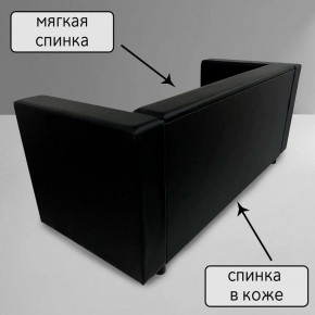 Диван Офис Д3-КЧ (кожзам черный) 1700 в Екатеринбурге - ekaterinburg.mebel-74.com | фото