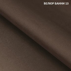 Диван прямой Gerad 11001 (ткань Банни 11) в Екатеринбурге - ekaterinburg.mebel-74.com | фото