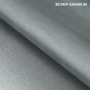 Диван прямой Gerad 11002 (ткань Банни 13) в Екатеринбурге - ekaterinburg.mebel-74.com | фото