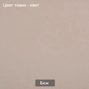 БАРРИ Диван (в ткани коллекции Ивару №1,2,3) в Екатеринбурге - ekaterinburg.mebel-74.com | фото