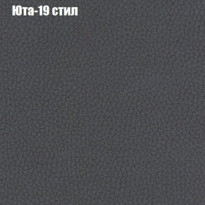 Диван Рио 1 (ткань до 300) в Екатеринбурге - ekaterinburg.mebel-74.com | фото