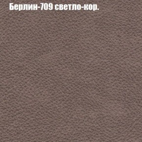 Диван Рио 1 (ткань до 300) в Екатеринбурге - ekaterinburg.mebel-74.com | фото
