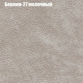 Диван Рио 2 (ткань до 300) в Екатеринбурге - ekaterinburg.mebel-74.com | фото