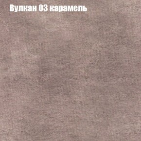 Диван Рио 3 (ткань до 300) в Екатеринбурге - ekaterinburg.mebel-74.com | фото