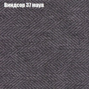 Диван Рио 3 (ткань до 300) в Екатеринбурге - ekaterinburg.mebel-74.com | фото