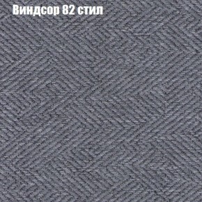 Диван Рио 4 (ткань до 300) в Екатеринбурге - ekaterinburg.mebel-74.com | фото
