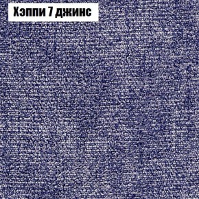 Диван Рио 5 (ткань до 300) в Екатеринбурге - ekaterinburg.mebel-74.com | фото