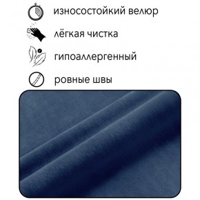 Диван Сканди Д1-ВСи (велюр синий) 1200 в Екатеринбурге - ekaterinburg.mebel-74.com | фото