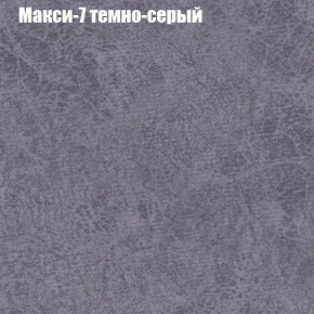 Диван угловой КОМБО-1 МДУ (ткань до 300) в Екатеринбурге - ekaterinburg.mebel-74.com | фото