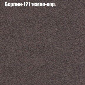 Диван угловой КОМБО-4 МДУ (ткань до 300) в Екатеринбурге - ekaterinburg.mebel-74.com | фото