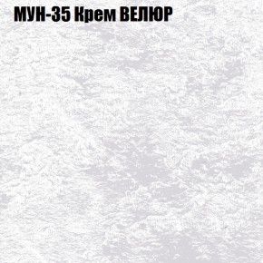 Диван Виктория 4 (ткань до 400) НПБ в Екатеринбурге - ekaterinburg.mebel-74.com | фото