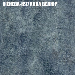 Диван Виктория 5 (ткань до 400) НПБ в Екатеринбурге - ekaterinburg.mebel-74.com | фото