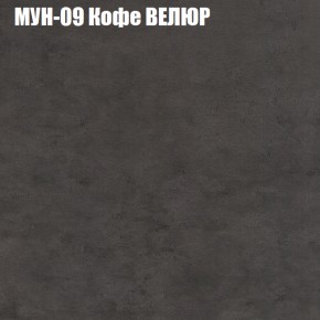 Диван Виктория 5 (ткань до 400) НПБ в Екатеринбурге - ekaterinburg.mebel-74.com | фото