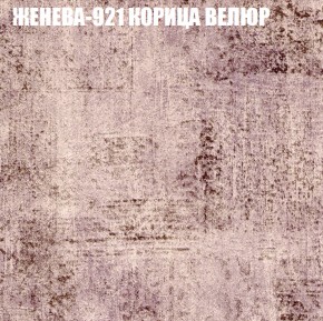 Диван Виктория 6 (ткань до 400) НПБ в Екатеринбурге - ekaterinburg.mebel-74.com | фото
