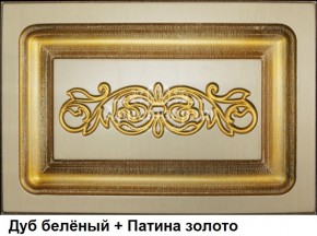 Гостиная Джулия в Екатеринбурге - ekaterinburg.mebel-74.com | фото