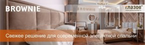 Гостиная-горка Ливорно орех в Екатеринбурге - ekaterinburg.mebel-74.com | фото
