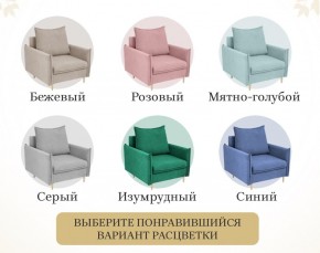 Кресло 335 в Екатеринбурге - ekaterinburg.mebel-74.com | фото