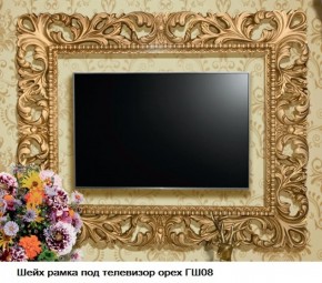 ГШ-08 Рамка для ТВ (орех тайский/золото) с размером экрана до 1300*770 мм в Екатеринбурге - ekaterinburg.mebel-74.com | фото