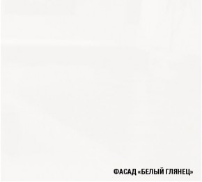 ЖАСМИН Кухонный гарнитур Гранд Прайм (2100*2700 мм) в Екатеринбурге - ekaterinburg.mebel-74.com | фото