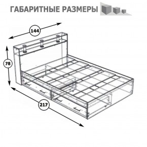 Камелия Кровать с ящиками 1400, цвет белый, ШхГхВ 143,5х217х78,2 см., сп.м. 1400х2000 мм., без матраса, основание есть в Екатеринбурге - ekaterinburg.mebel-74.com | фото